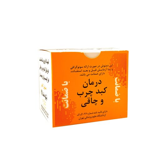 دمنوش گیاهی نیکوصفت (9) - 12عددی - Image 2