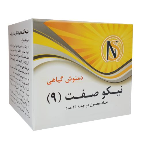 دمنوش گیاهی نیکوصفت (9)