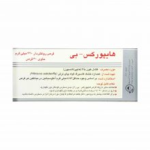 هایپورکس _ بی
