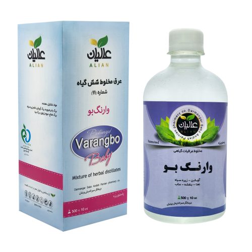 مقطر گیاهی وارنگ بو (مسکن کودکان) عالیان