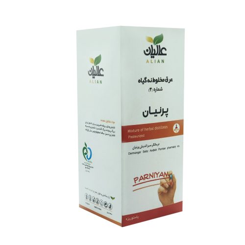 مقطر گیاهی پرنیان (چربی خون) عالیان عکس سوم