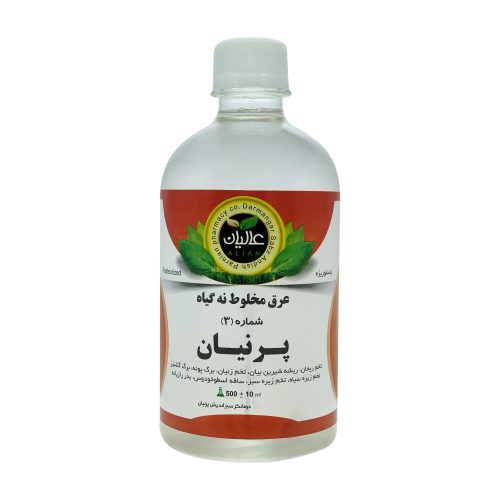 مقطر گیاهی پرنیان (چربی خون) عالیان عکس دوم