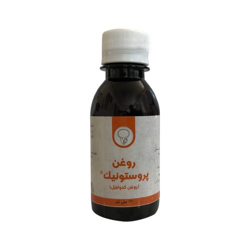 روغن کدو تنبل (پروستونیک) بوعلی