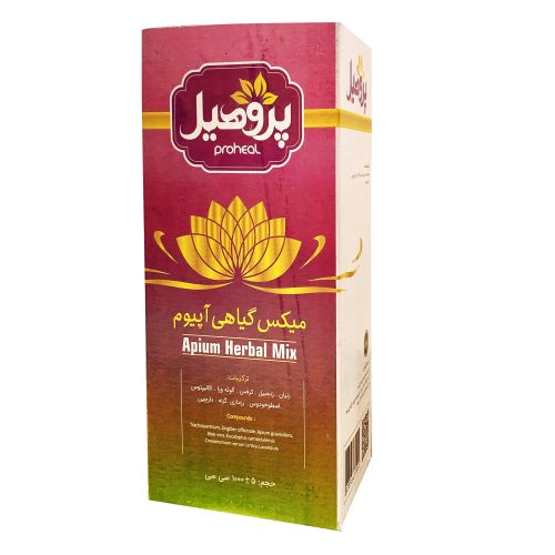 پروهیل آپیوم۱