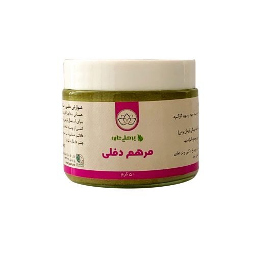 پماد برص