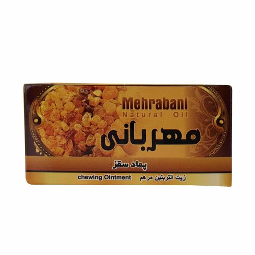 پماد سقز مهربانی