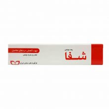 پماد گیاهی موضعی شفا (پماد جدوار)