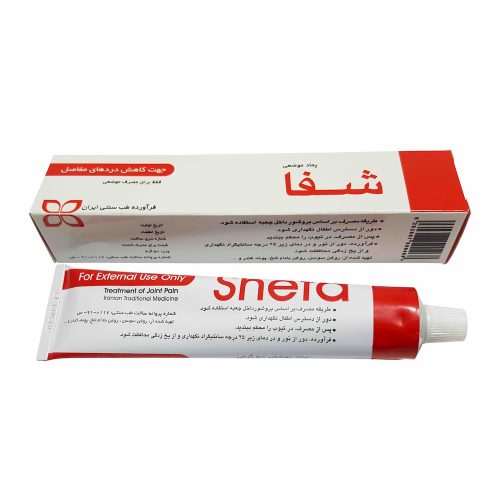 پماد گیاهی موضعی شفا (پماد جدوار) بوعلی 50 گرم - Image 2