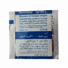 مایه پنیر قارچی رنی لسه 1 گرمی
