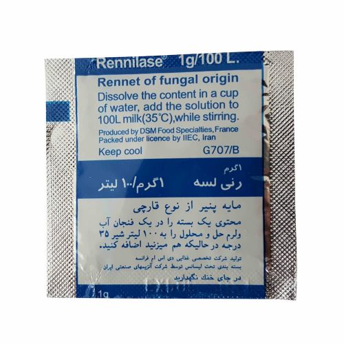 مایه پنیر قارچی رنی لسه 1 گرمی