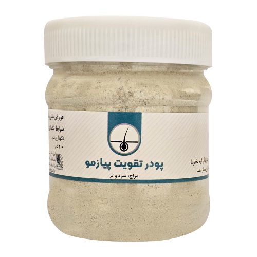 پودر گیاهی تقویت پیازمو بوعلی
