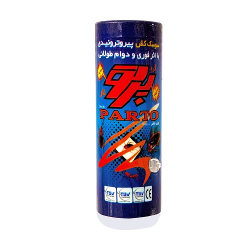 پودر حشره کش پرتو