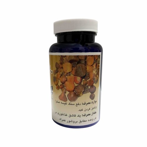 پودر سنگناک بوعلی