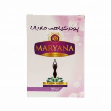 پودر گیاهی ماریانا