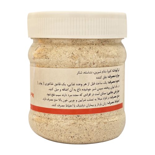 پودر مسمن بوعلی (چاق کننده) 175 گرم - Image 3
