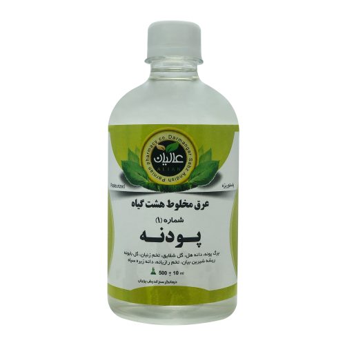 مقطر گیاهی پودنه (عفونت عمومی) عالیان عکس دوم