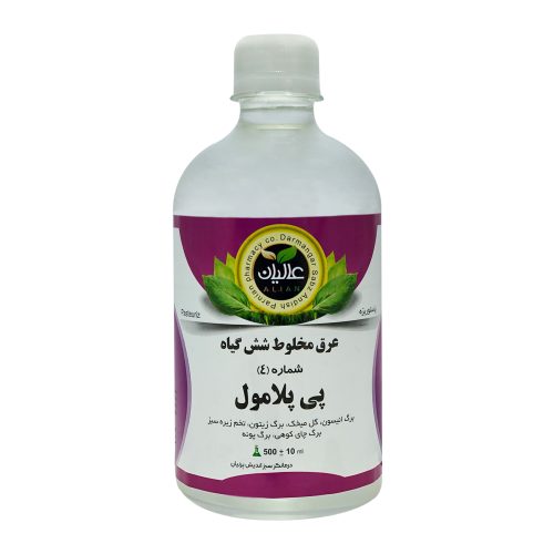 مقطر گیاهی پی پلامول (شب ادراری کودکان) عالیان _ 500 میلی لیتر - Image 2
