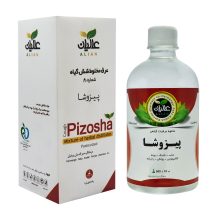 مقطر گیاهی پیزوشا (ضد سرفه) عالیان
