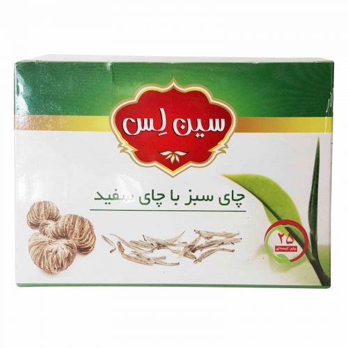 چای سبز با چای سفید - سین لس