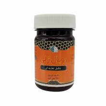 کپسول رویال ژلی نشاط بوعلی دارو