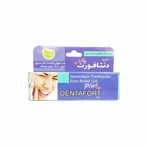 ژل-مسکن-دندان-درد-دنتافورت-پلاس