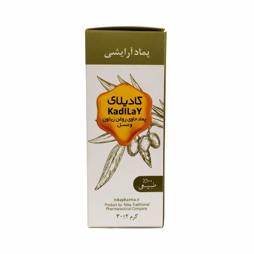 کرم کادیلای , خرید کرم کادیلای , خرید اینترنتی کادیلای , خرید آنلاین کادیلای , قیمت پماد کادیلای , کادیلای , پماد کادیلای , کادیلای