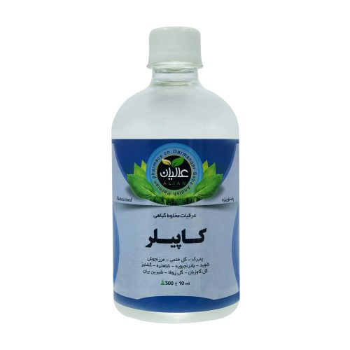 مقطر گیاهی کاپیلر (سرماخوردگی) عالیان عکس دوم