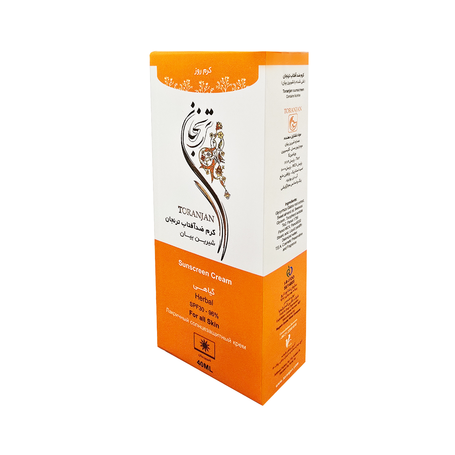 کرم ضد آفتاب گیاهی ترنجان مدل شیرین بیان عکس دوم