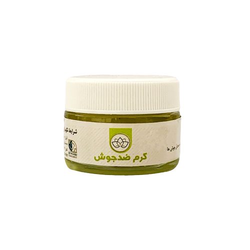 کرم ضد جوش بوعلی
