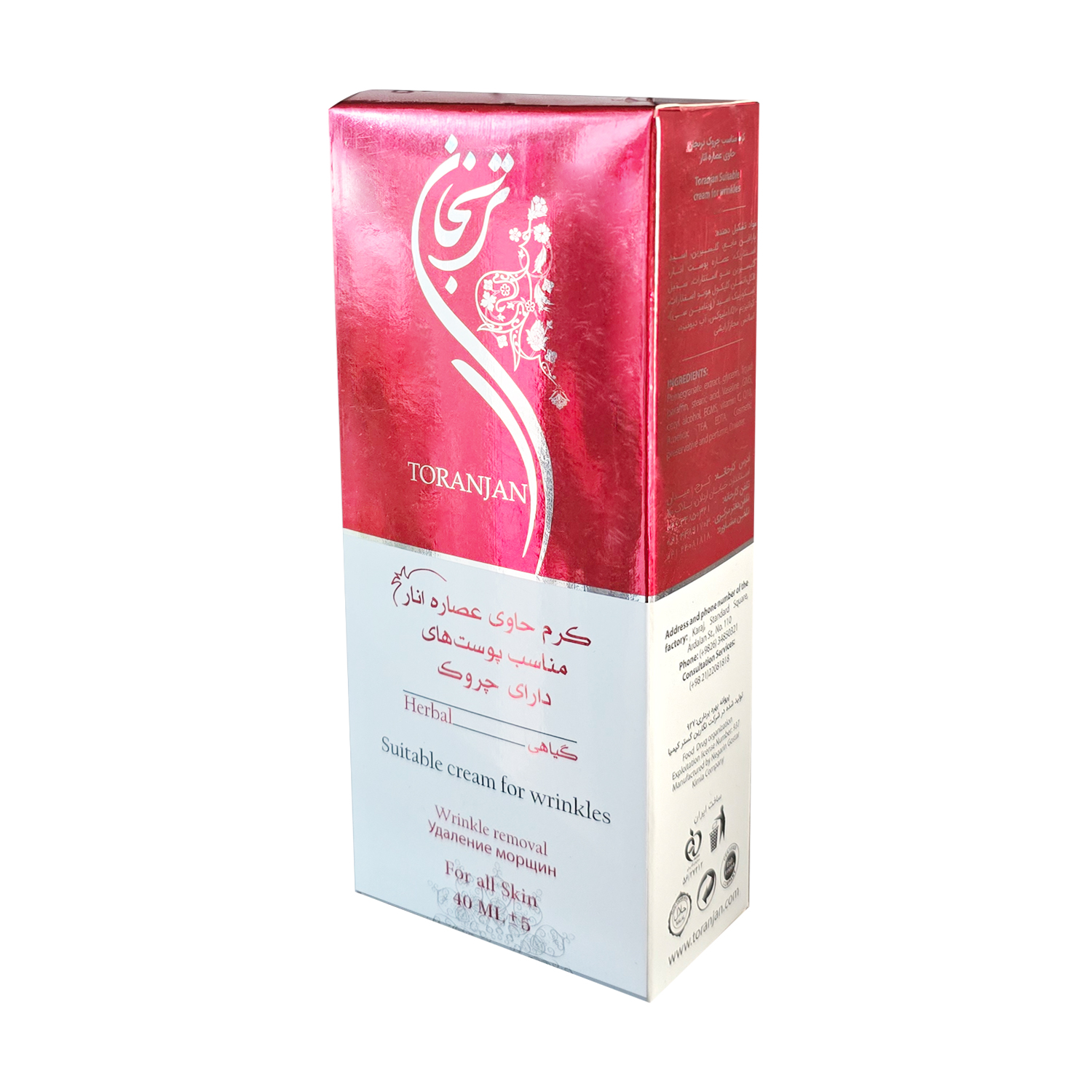 کرم ضد چروک ترنجان مدل انار عکس دوم