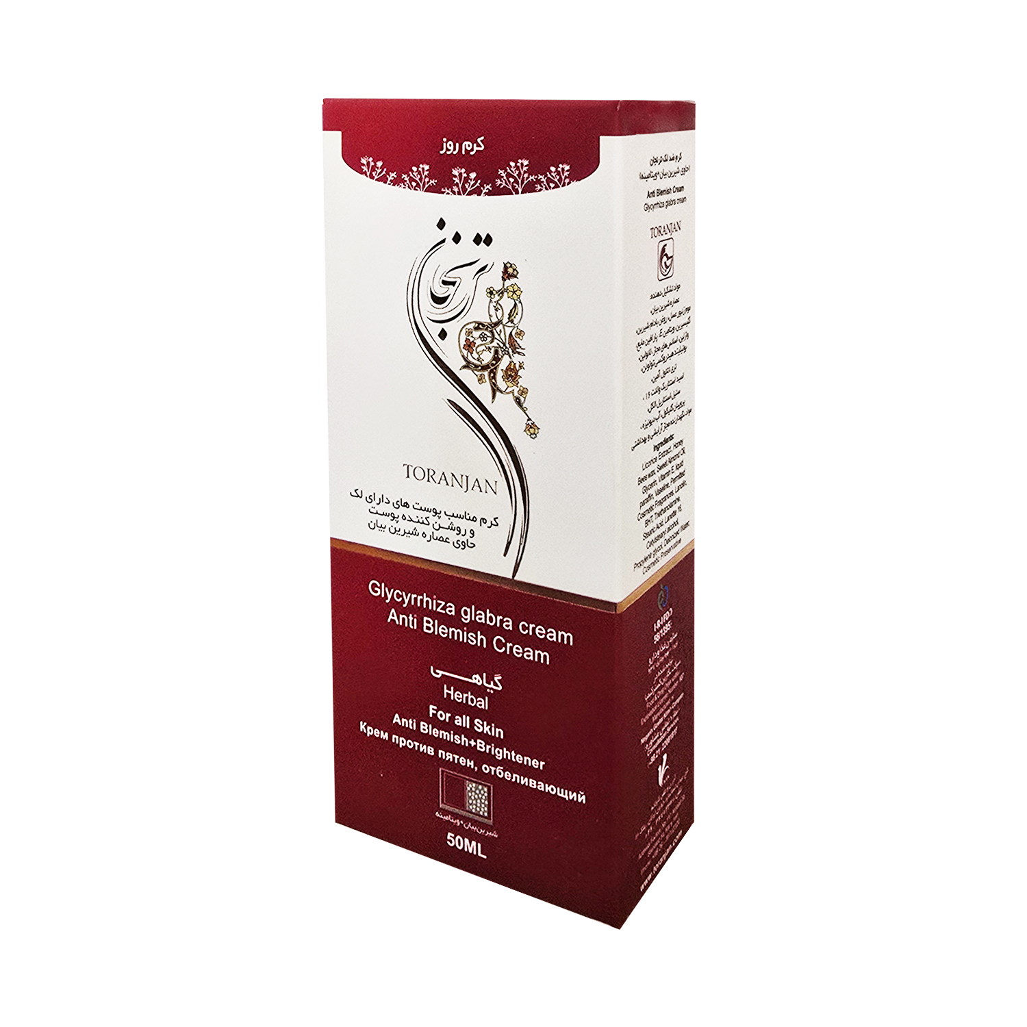 کرم ضد لک گیاهی ترنجان مدل Glycyrrhiza Glabra عکس دوم