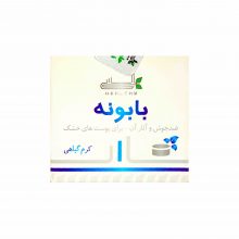 کرم-گیاهی-بابونه