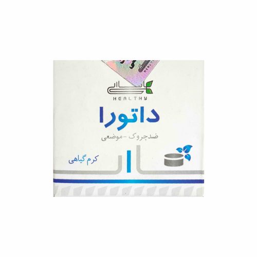 کرم-گیاهی-داتورا