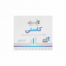 کرم گیاهی کاسنی