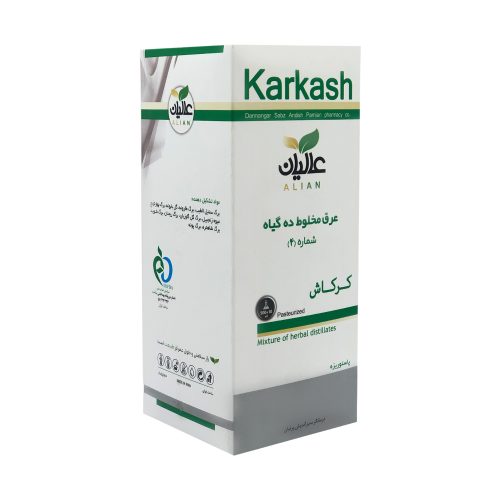 مقطر گیاهی کرکاش (سردرد) عالیان عکس سوم