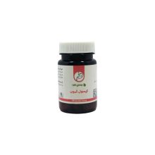 محصول گیاهی کمون بوعلی