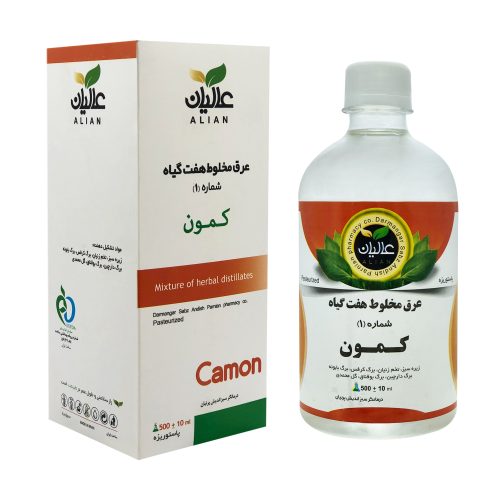 مقطر گیاهی کمون (لاغری) عالیان