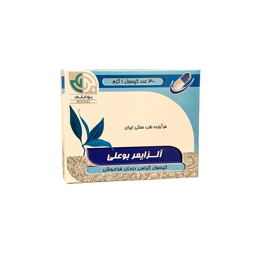 محصول گیاهی کندر (آلزایمر) بوعلی
