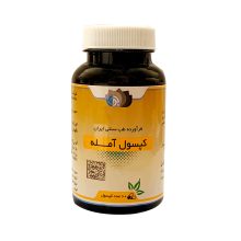 محصول گیاهی آمله بوعلی 60عددی