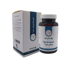 کپسول افسنطا بوعلی دارو | پرل افسنطین