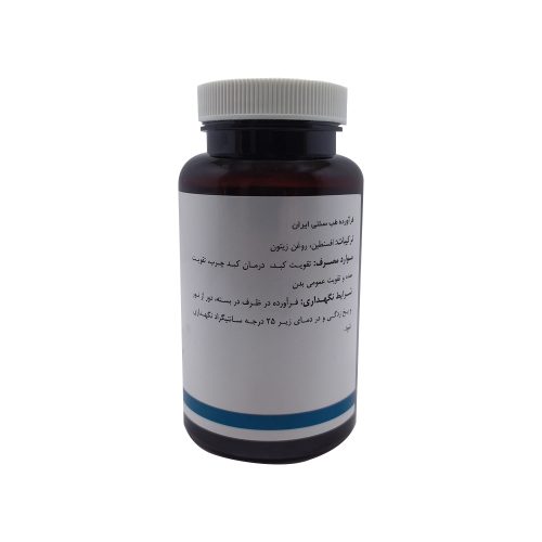 محصول گیاهی پرل افسنطین (افسنطا) بوعلی - Image 3