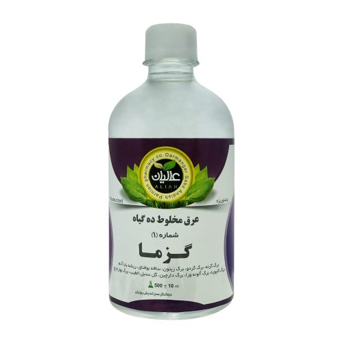 مقطر گیاهی گزما (دیابت) عالیان عکس دوم