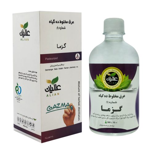 مقطر گیاهی گزما (دیابت) عالیان