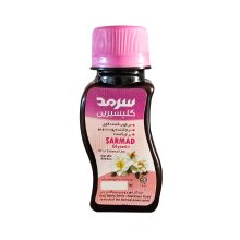 روغن بدن گلیسیرین سرمد